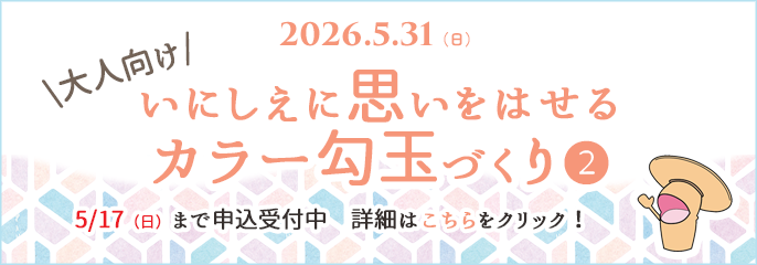 R8前期行事カレンダー